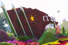 FIFA2026官方网站入口 张家口绿化公司招聘信息最新